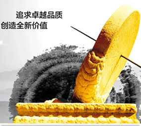 开云集团上海金山研发中心