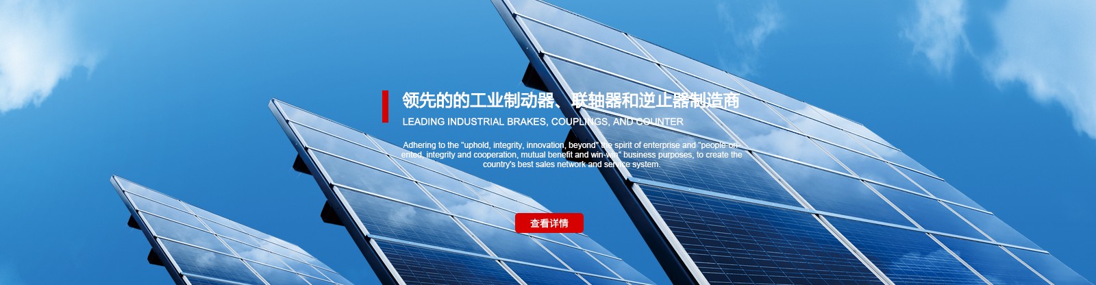 开云集团EMB线控制动系统